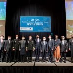 한국-유럽연합 해양안보협력포럼