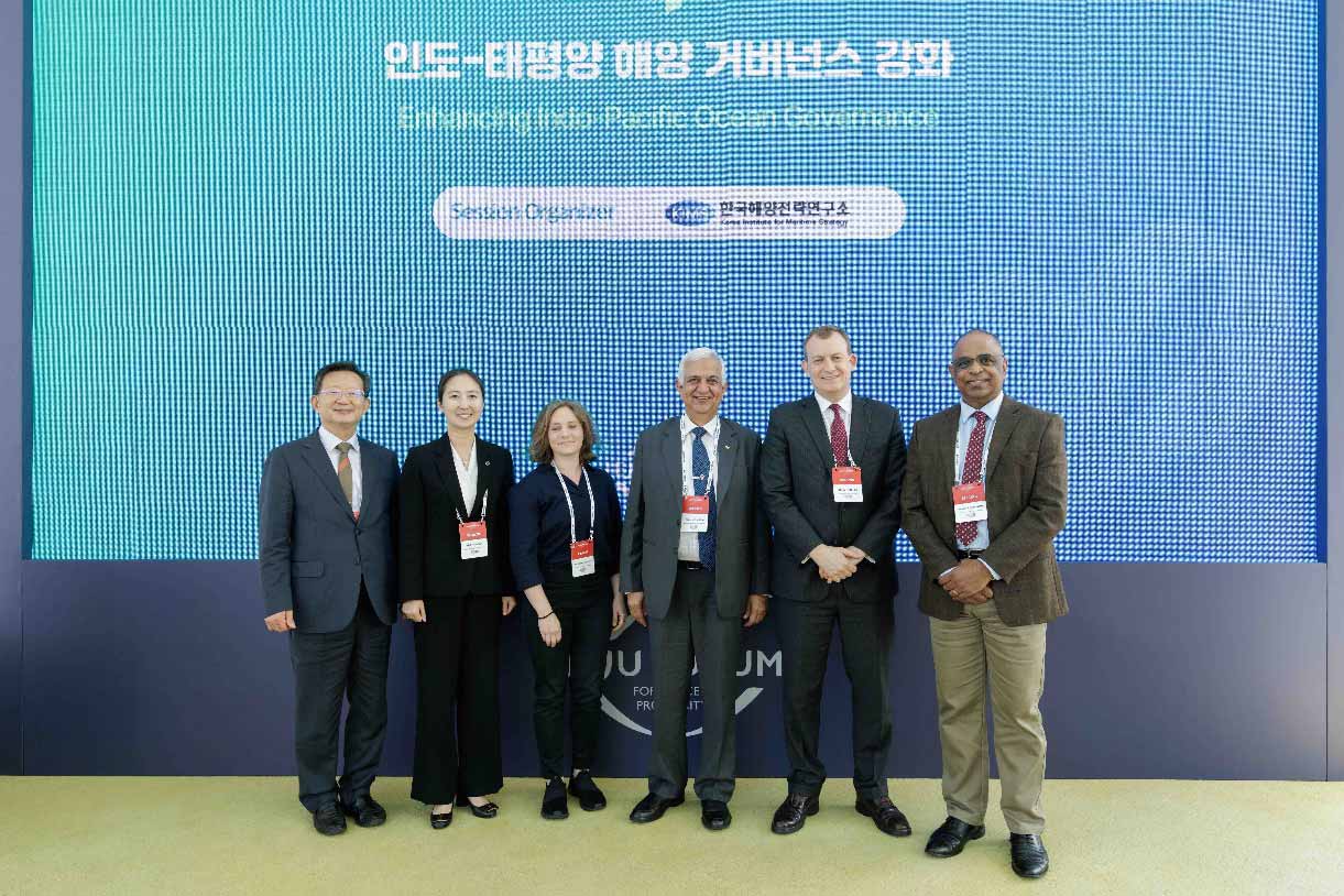 제20회 제주포럼