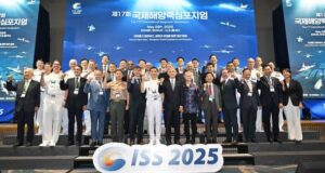 제17회 국제해양력심포지엄