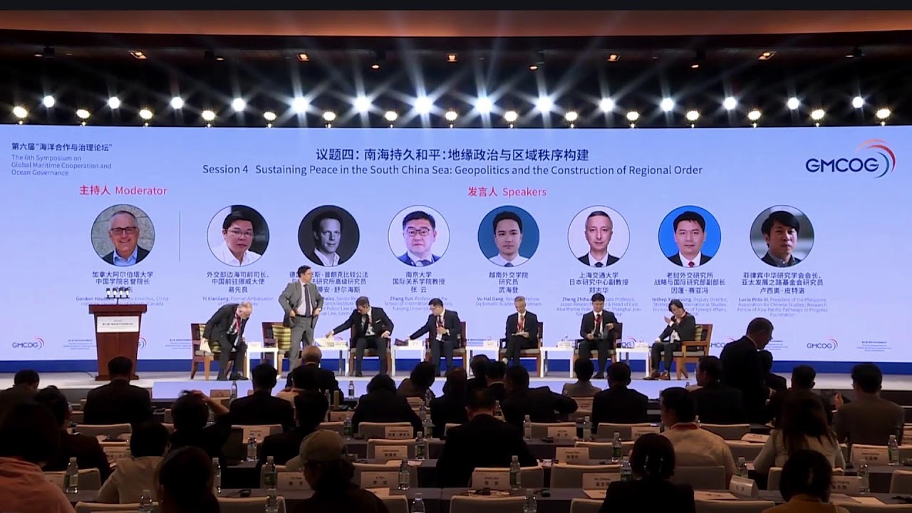 제6회 Global Maritime Cooperation and Ocean Governance 심포지엄 (중국 하이난)