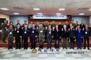 KIMS-해군대학 공동세미나