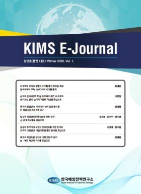 KIMS-E-Journal-1-n